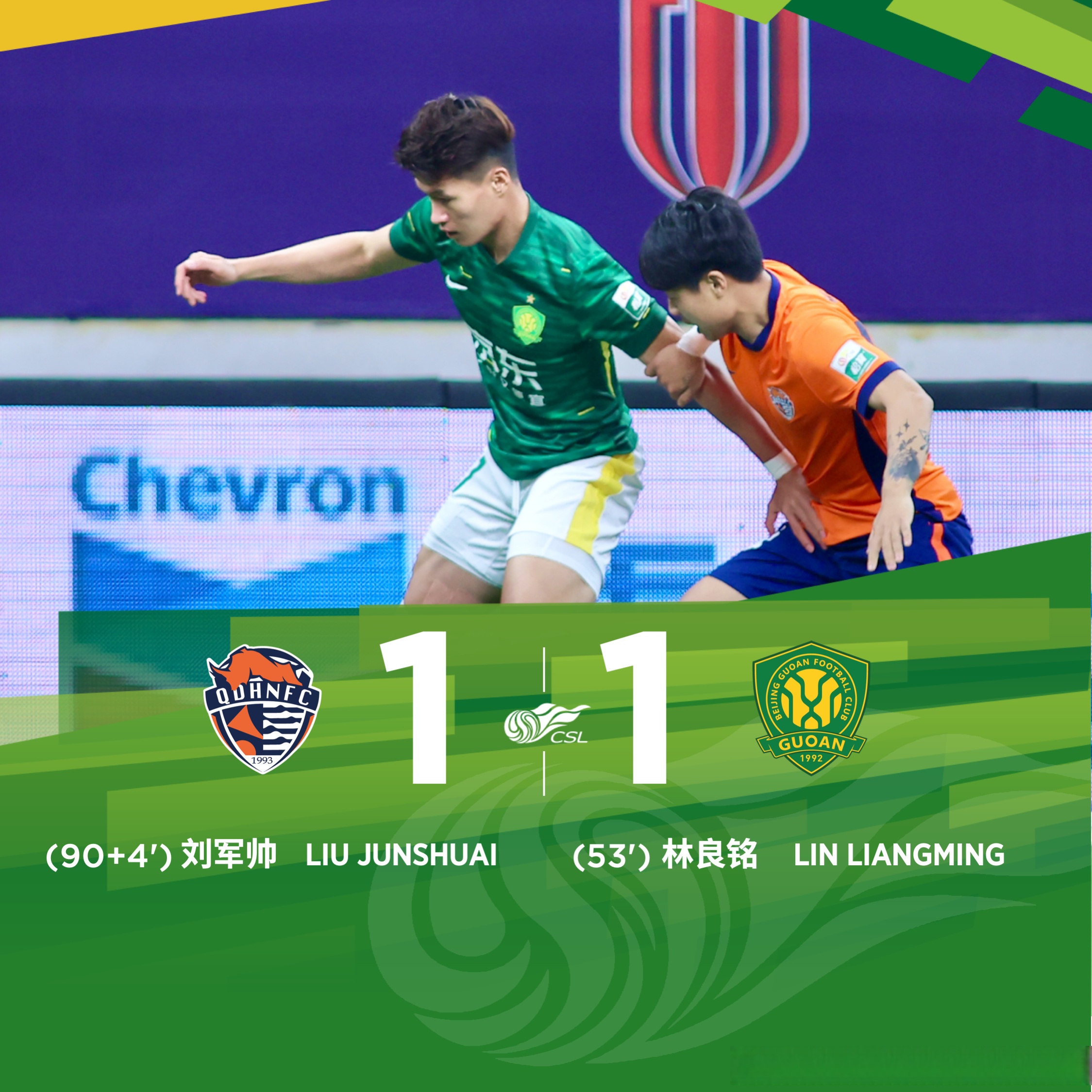 开元体育-冲刺阶段中超传出新动向，葡萄牙体育复出首秀，管理层表态——球迷炸锅，赛程密集仍需轮换的简单介绍